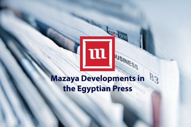 Mazaya Developments in the Egyptian Press